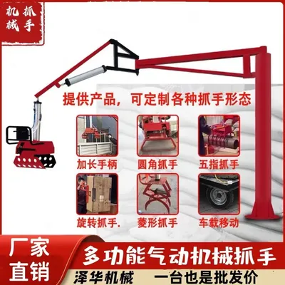 普定县雄克卡盘爪schunk机械抓手303542PZN-plus 100-1-IS汰慷秒报价